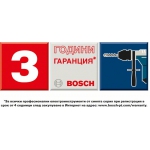 Перфоратор GBH 4-32 DFR